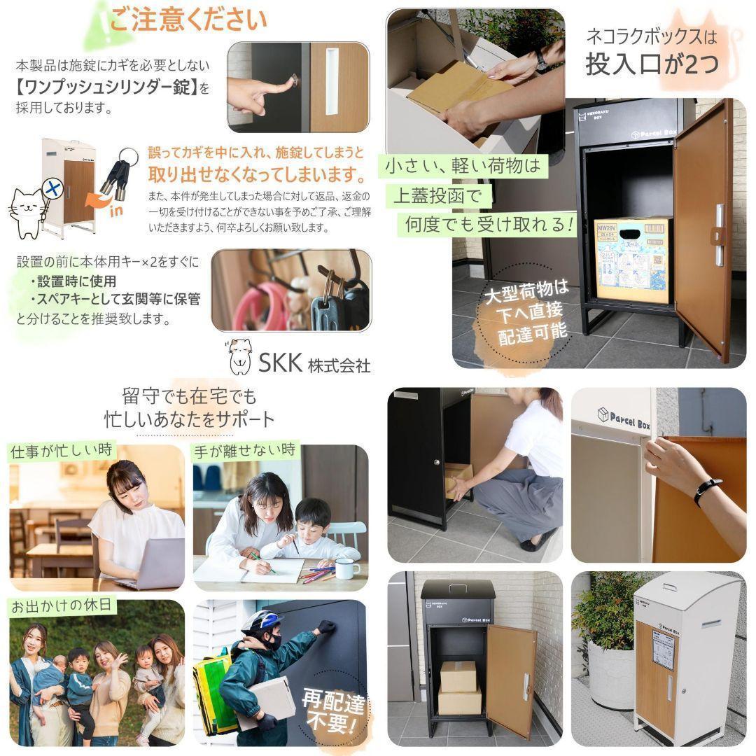 宅配ボックス 戸建 後付け 大型B1824 一体型 大容量 ポスト 郵便受け