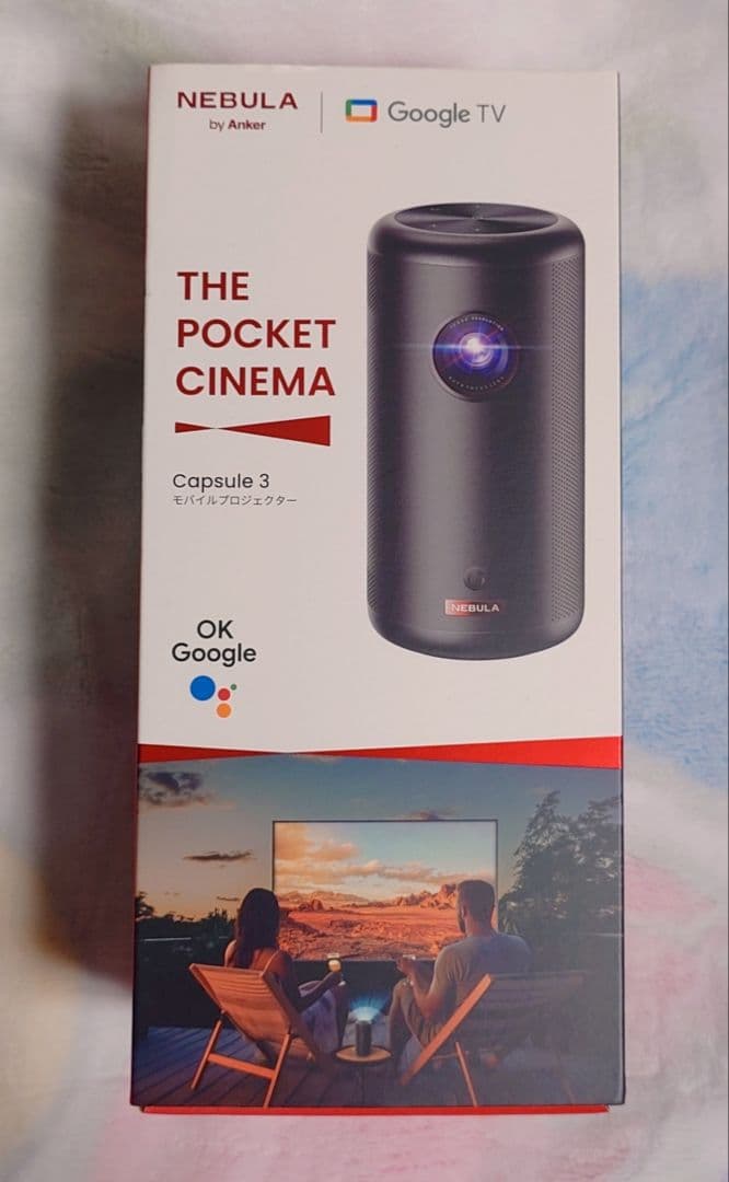 Anker Nebula Capsule 3（AMZ-D2425）