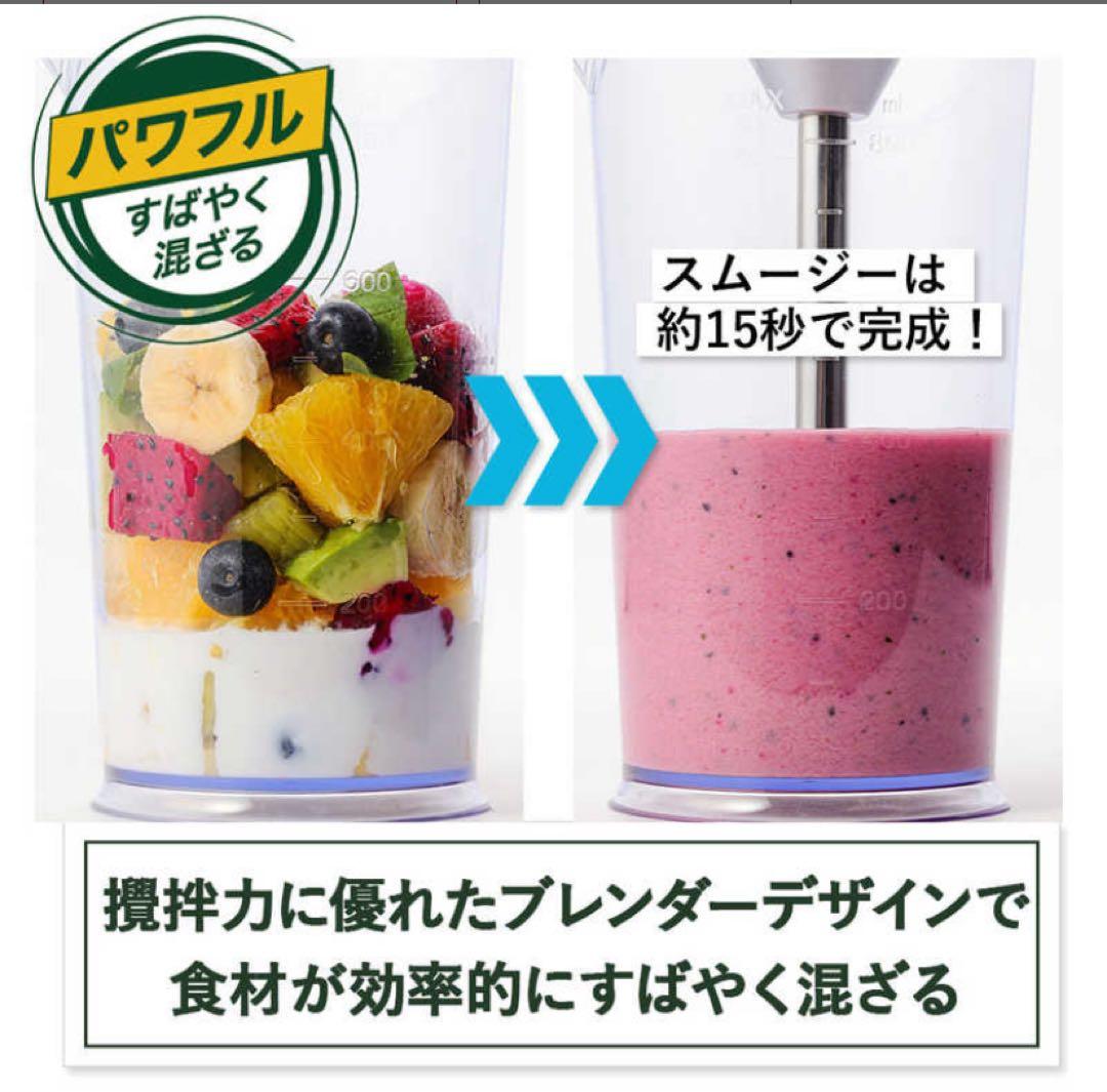 Cuisinart ハンドブレンダー コードレス 530g