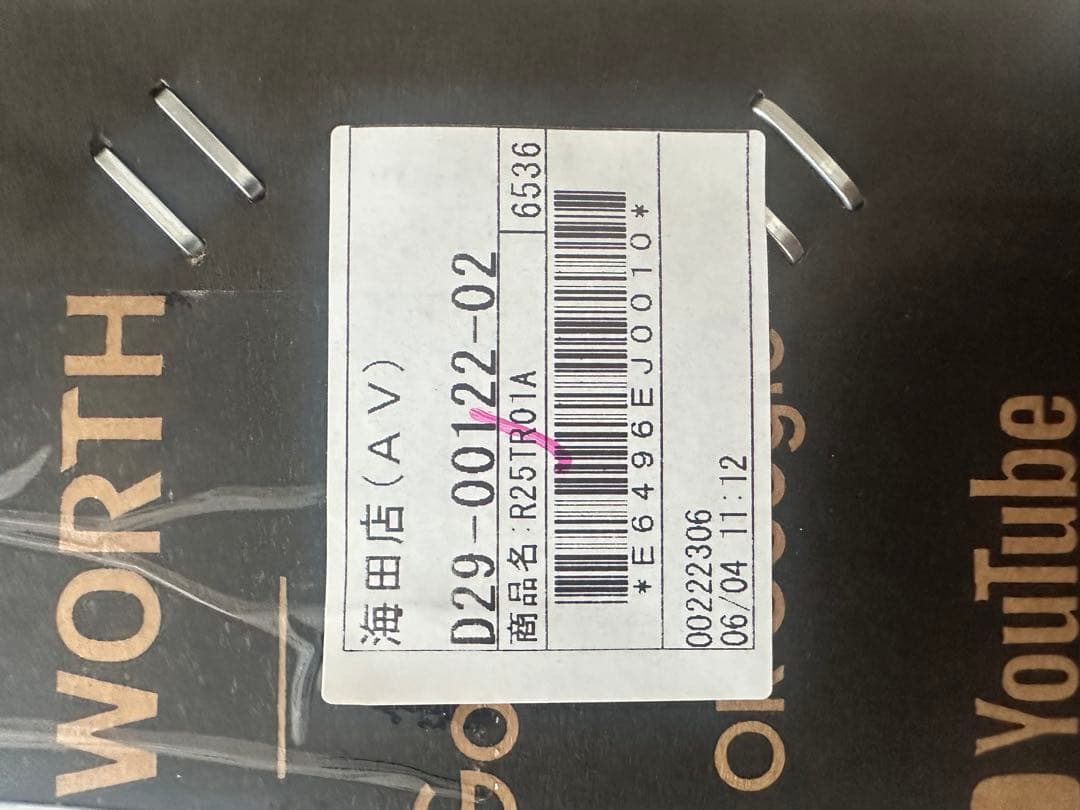 【新品未開封！】SKYWORTH 32インチ スマートテレビ F32S21Q