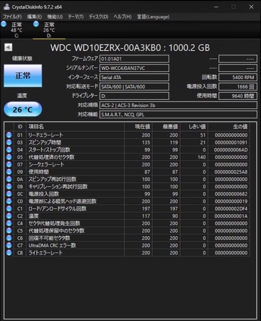 訳あり SONY BDZ-AT700 2番組同時録画 1TB