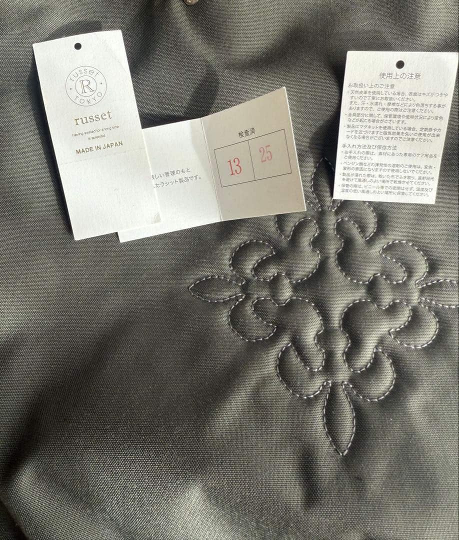 russet ラシット コーデュラナイロン 2WAYバッグ