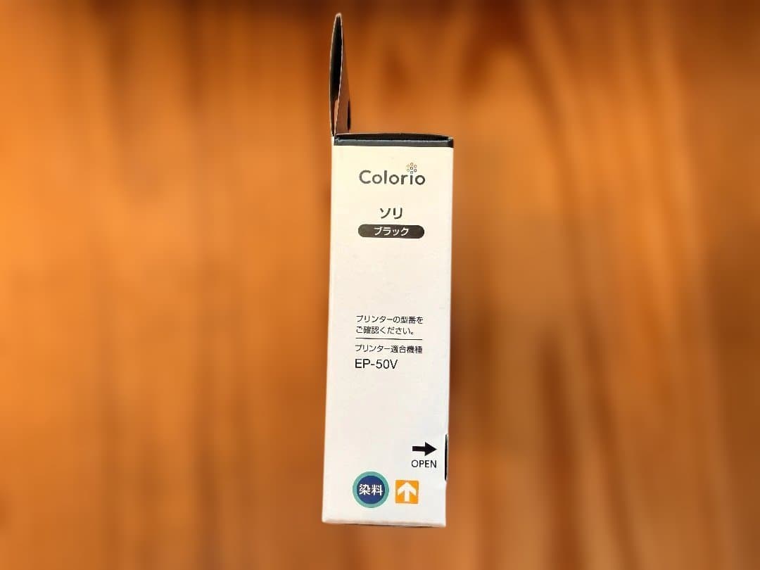 エプソンプリンター（EP-50V）A3プリントできます