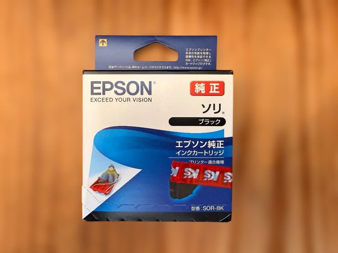 エプソンプリンター（EP-50V）A3プリントできます