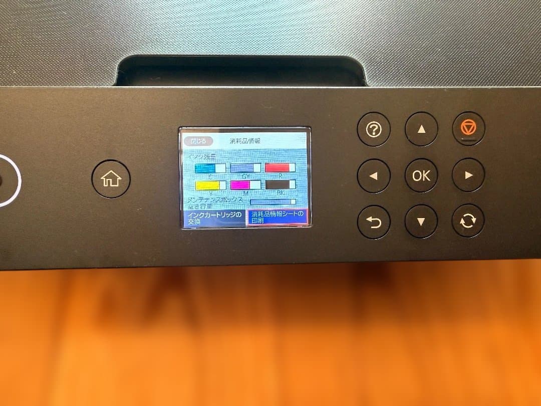 エプソンプリンター（EP-50V）A3プリントできます