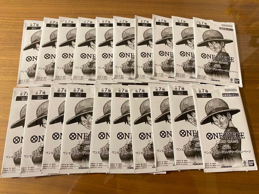 ワンピースカード トレジャーキャンペーン　20パック