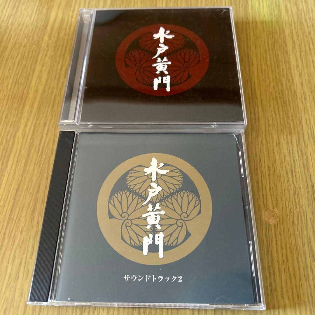 「水戸黄門」サウンドトラック1,2セット