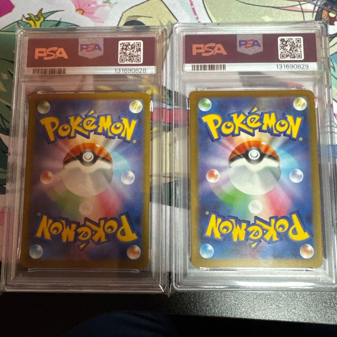 ポケモンカード ピカチュウ マクドナルド プロモ 020/M-P PSA10