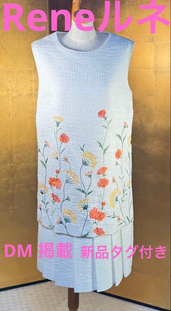 【Reneルネ】ＤM掲載品新品タグ付定価154,000円花柄刺繍 ワンピース38