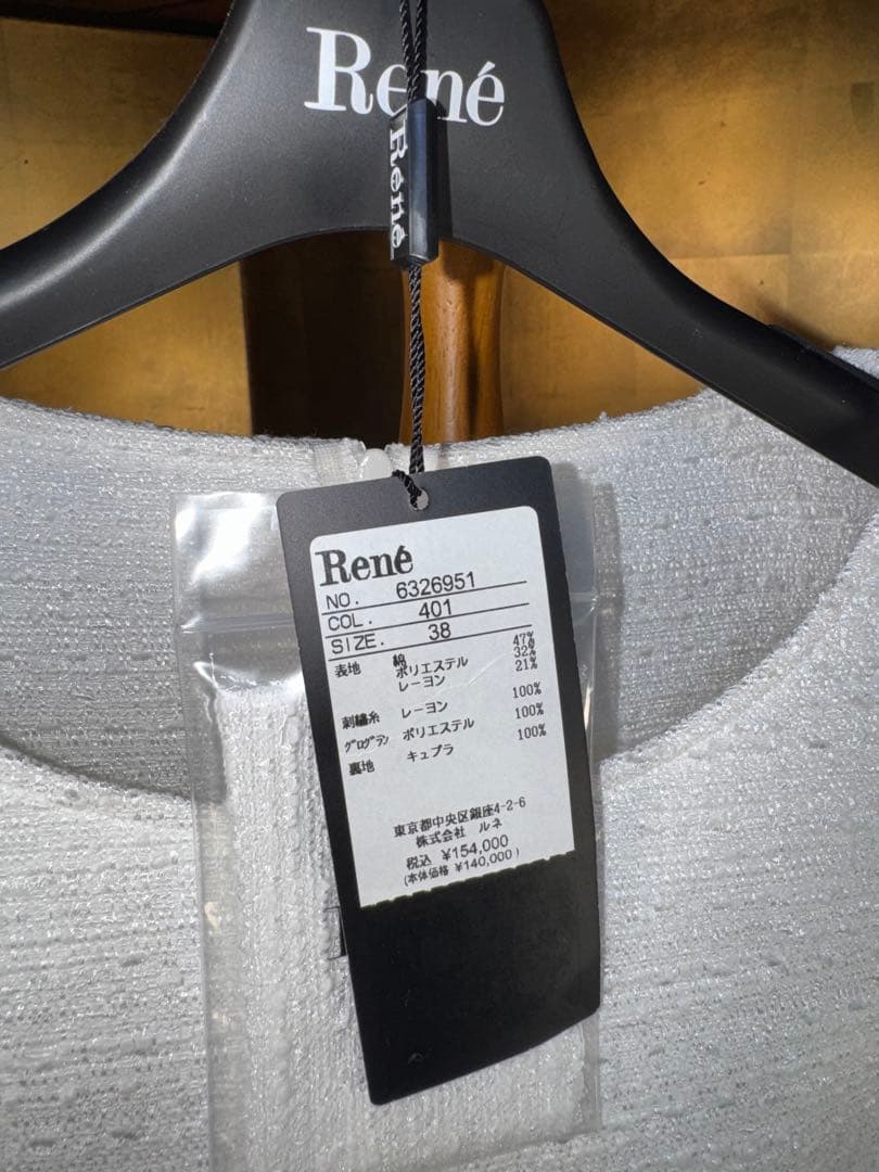 【Reneルネ】ＤM掲載品新品タグ付定価154,000円花柄刺繍 ワンピース38