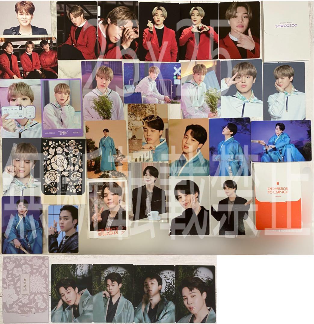 BTS ジミン 公式 トレカ ミニフォト ラキドロ ポスカ レンチキュラー