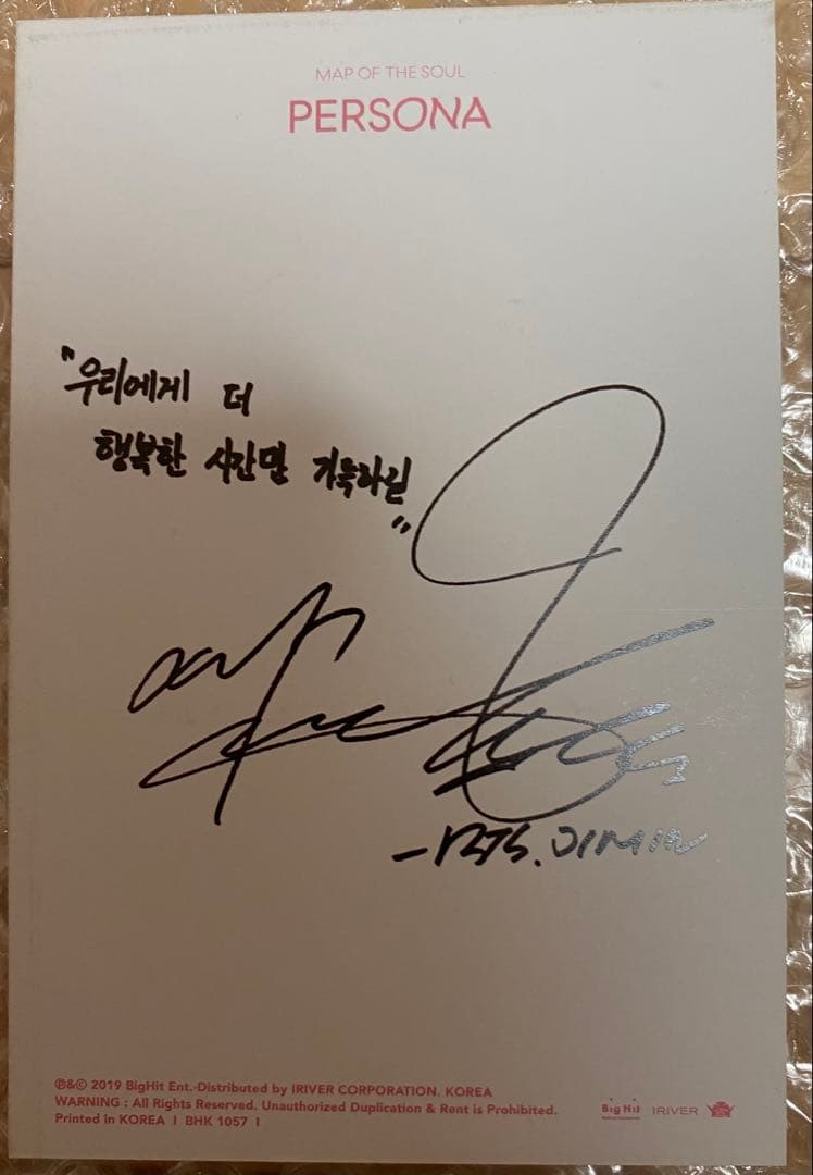 BTS ジミン 公式 トレカ ミニフォト ラキドロ ポスカ レンチキュラー