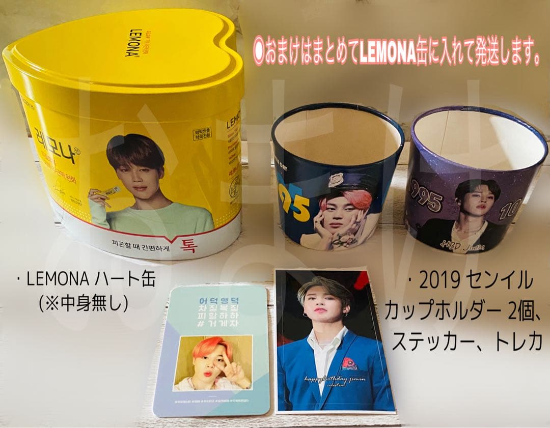 BTS ジミン 公式 トレカ ミニフォト ラキドロ ポスカ レンチキュラー