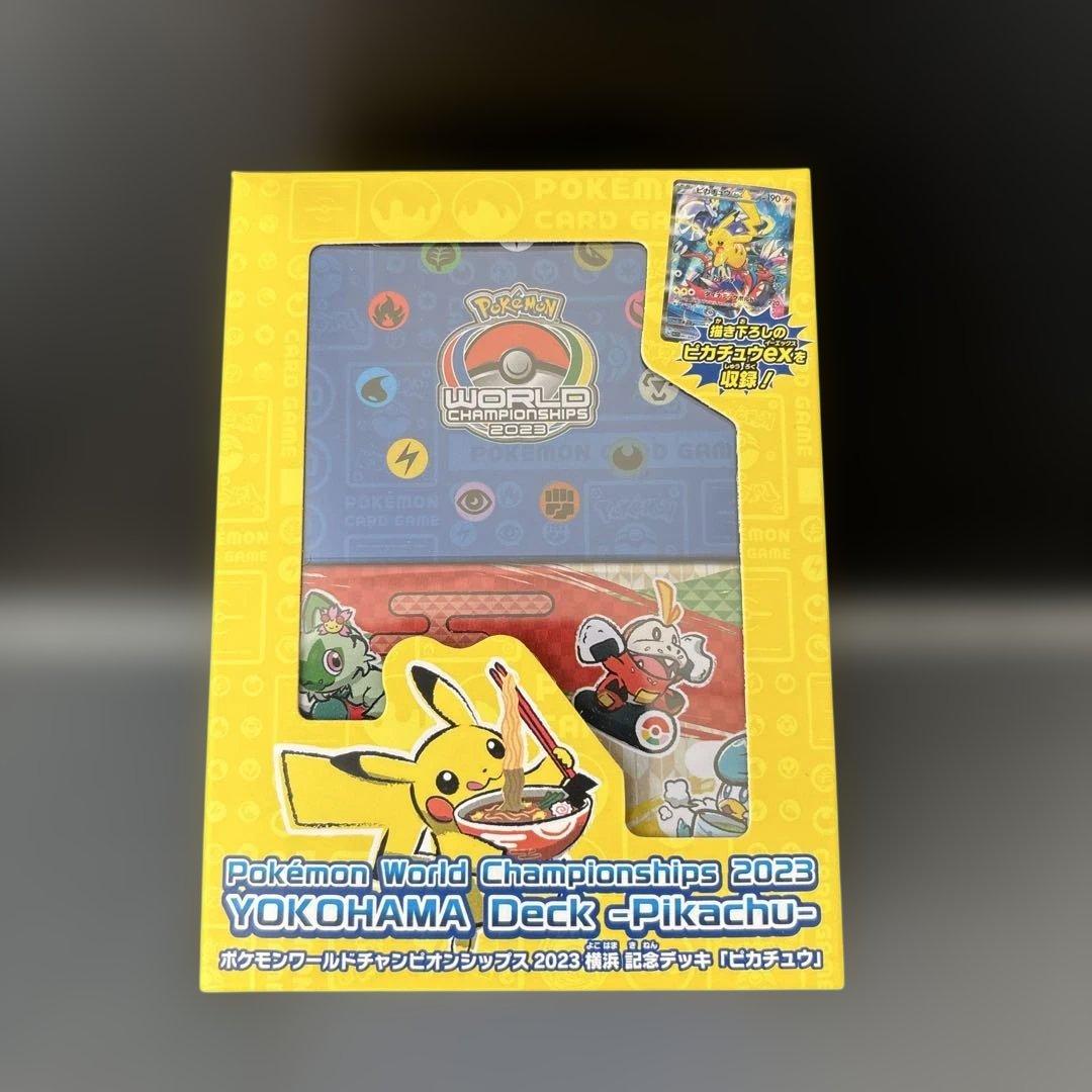 【新品未開封品】ポケモンカードゲーム 横浜記念デッキ ピカチュウ