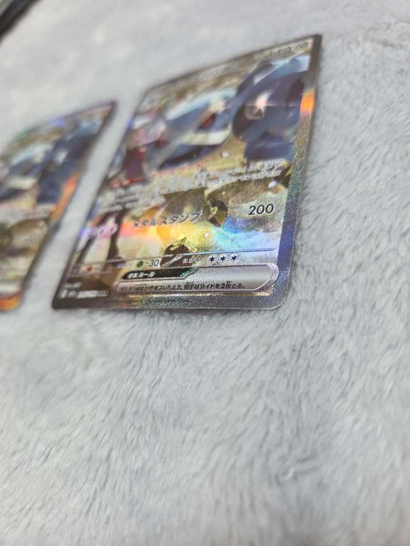 ダイゴのメタグロスexSAR　二枚セット