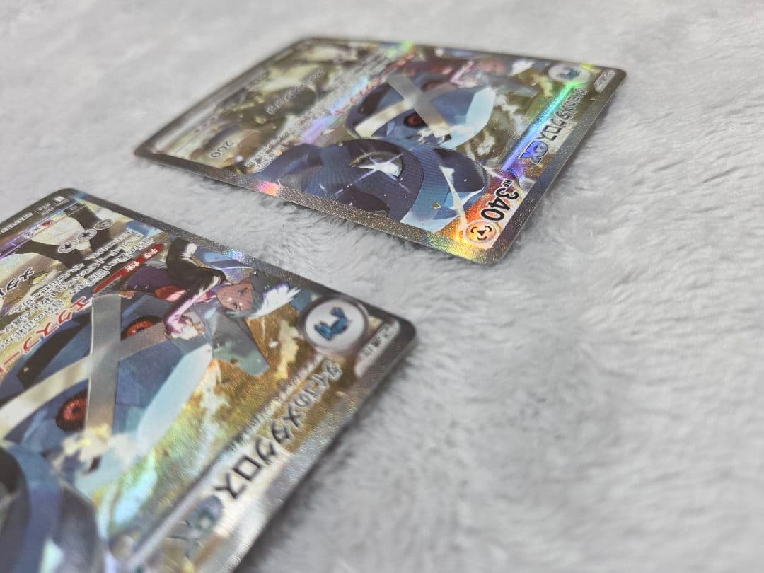 ダイゴのメタグロスexSAR　二枚セット