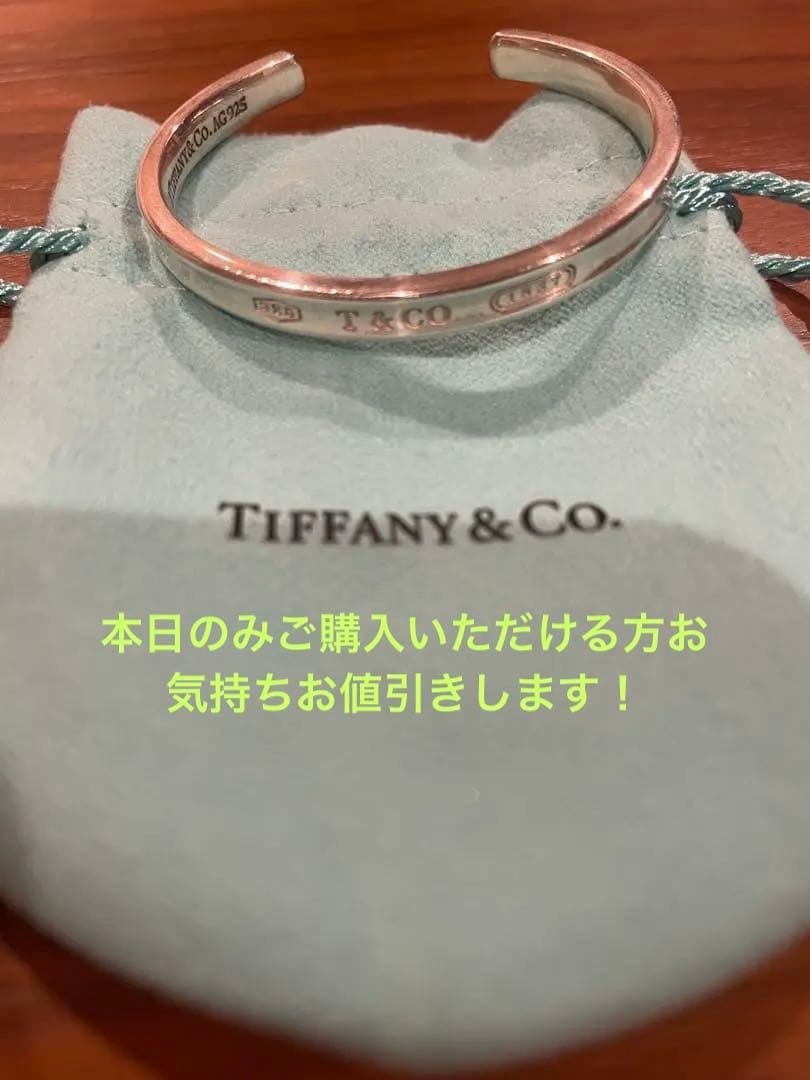 Tiffany & Co. バングルシルバー1837