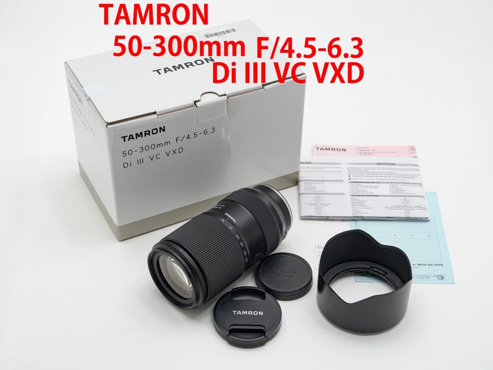 レンズ(ズーム) TAMRON 50-300mm F4.5-6.3 Di III VC VXD