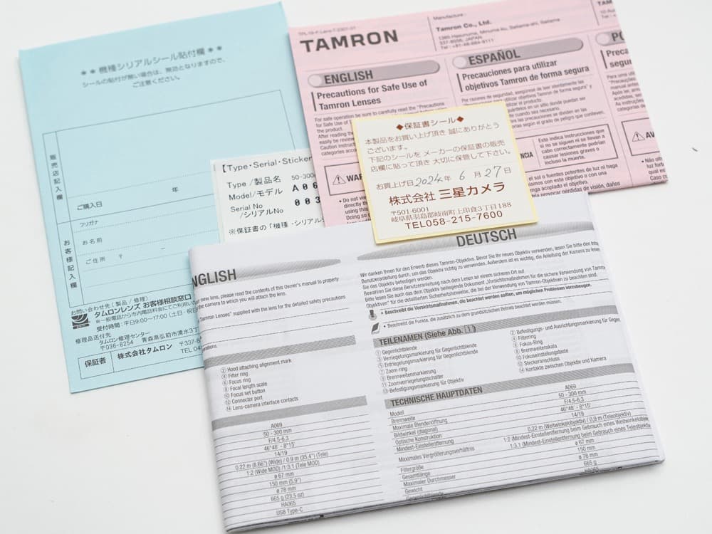 レンズ(ズーム) TAMRON 50-300mm F4.5-6.3 Di III VC VXD