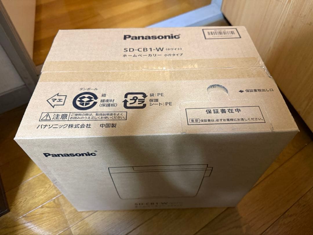 Panasonic ホームベーカリー SD-CB1-W 小斤タイプ