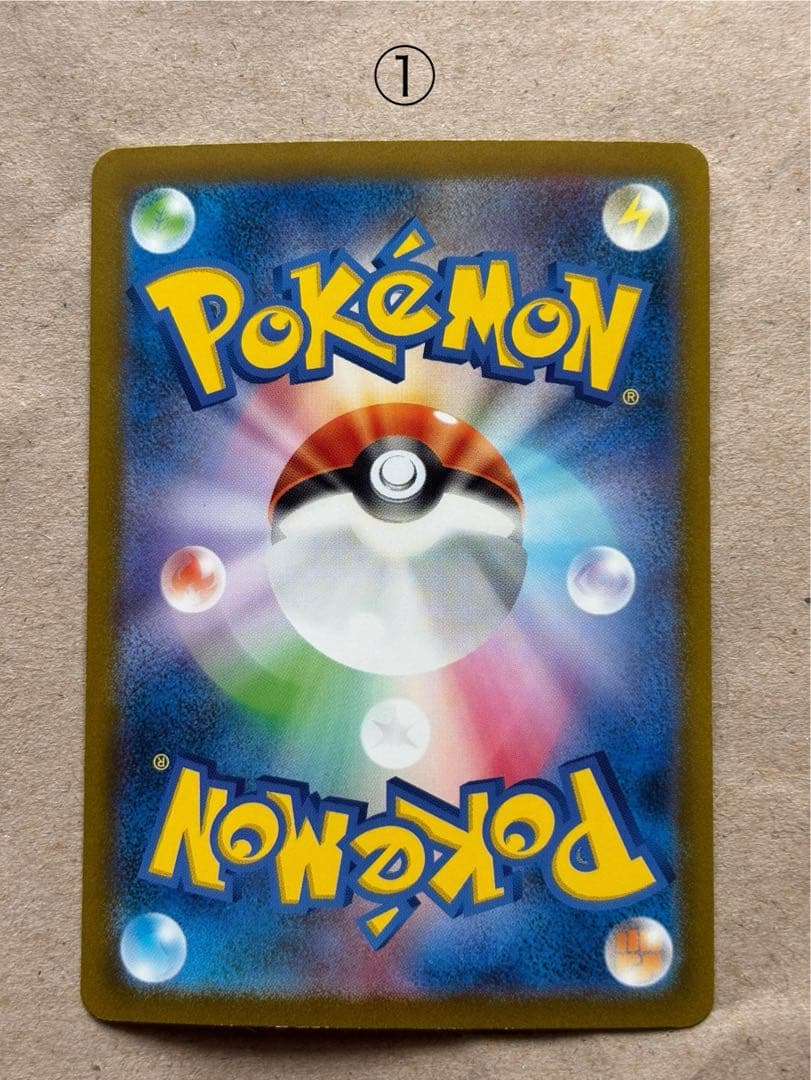 リザードンex UR 黒炎の支配者 ポケカ 引退