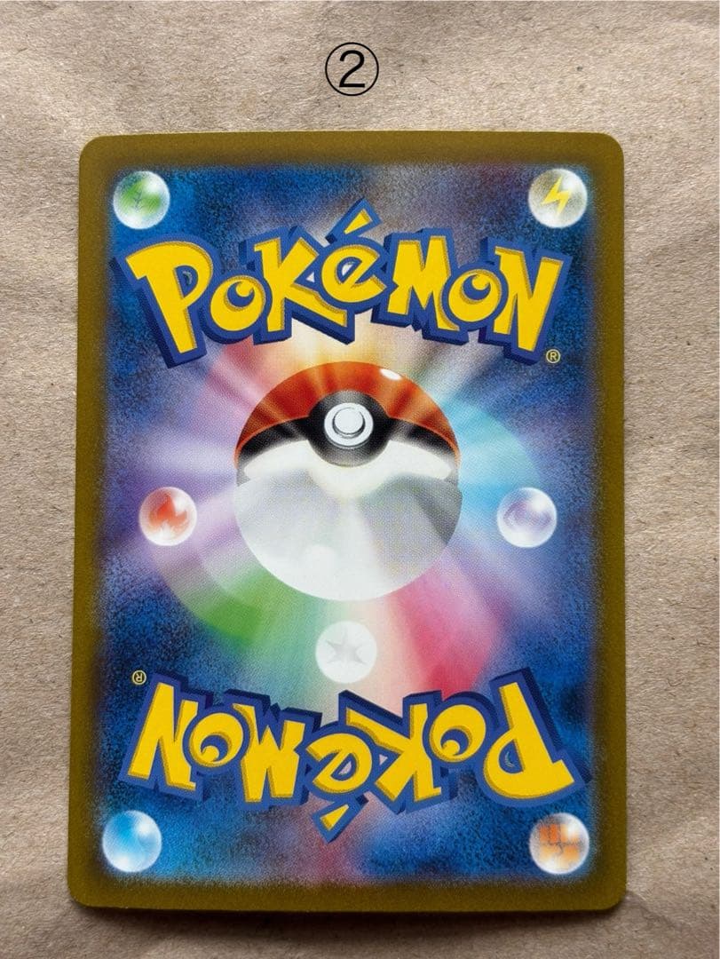 リザードンex UR 黒炎の支配者 ポケカ 引退