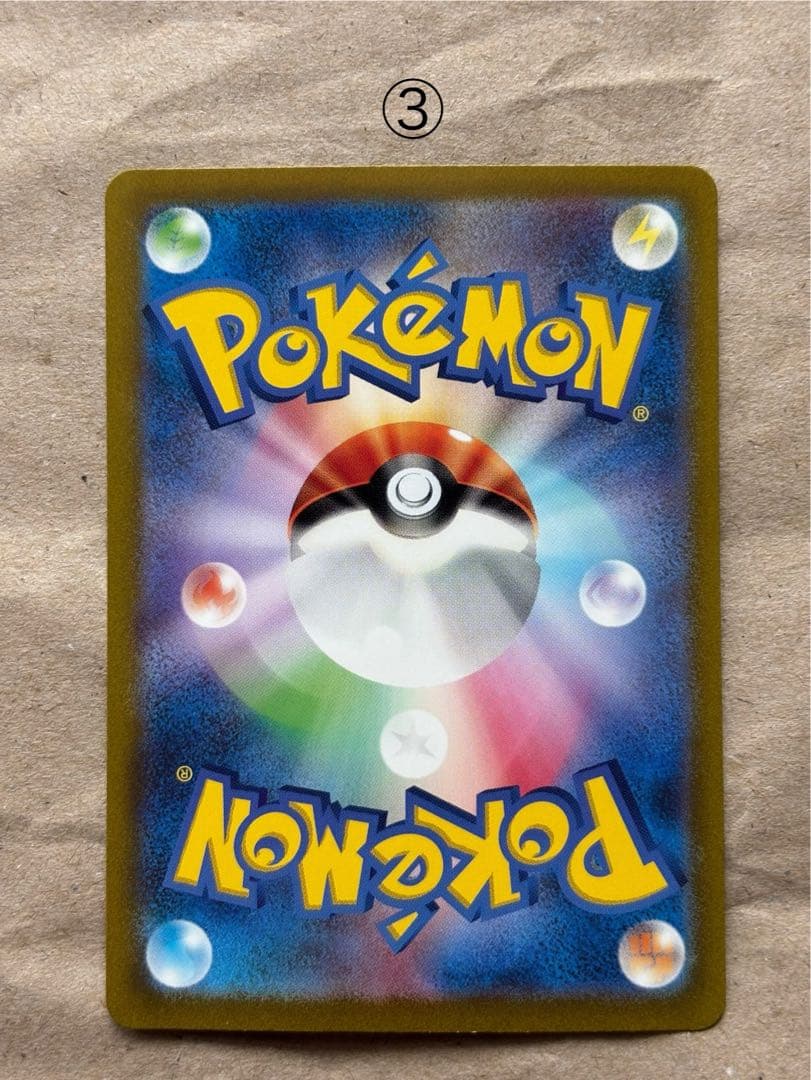 リザードンex UR 黒炎の支配者 ポケカ 引退