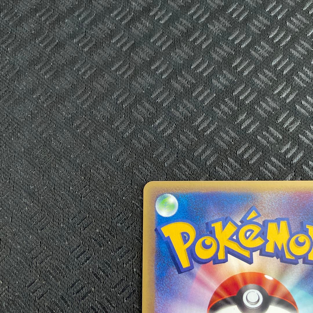 【超美品！】ヤドキング ★ 拡張パック第3弾 海からの風 052/087