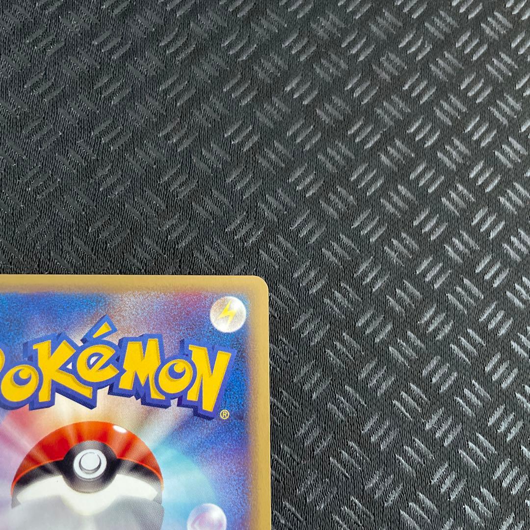 【超美品！】ヤドキング ★ 拡張パック第3弾 海からの風 052/087