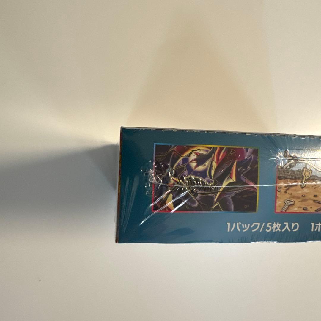 ポケモンカードゲーム サン&ムーン 強化拡張パック ダークオーダー