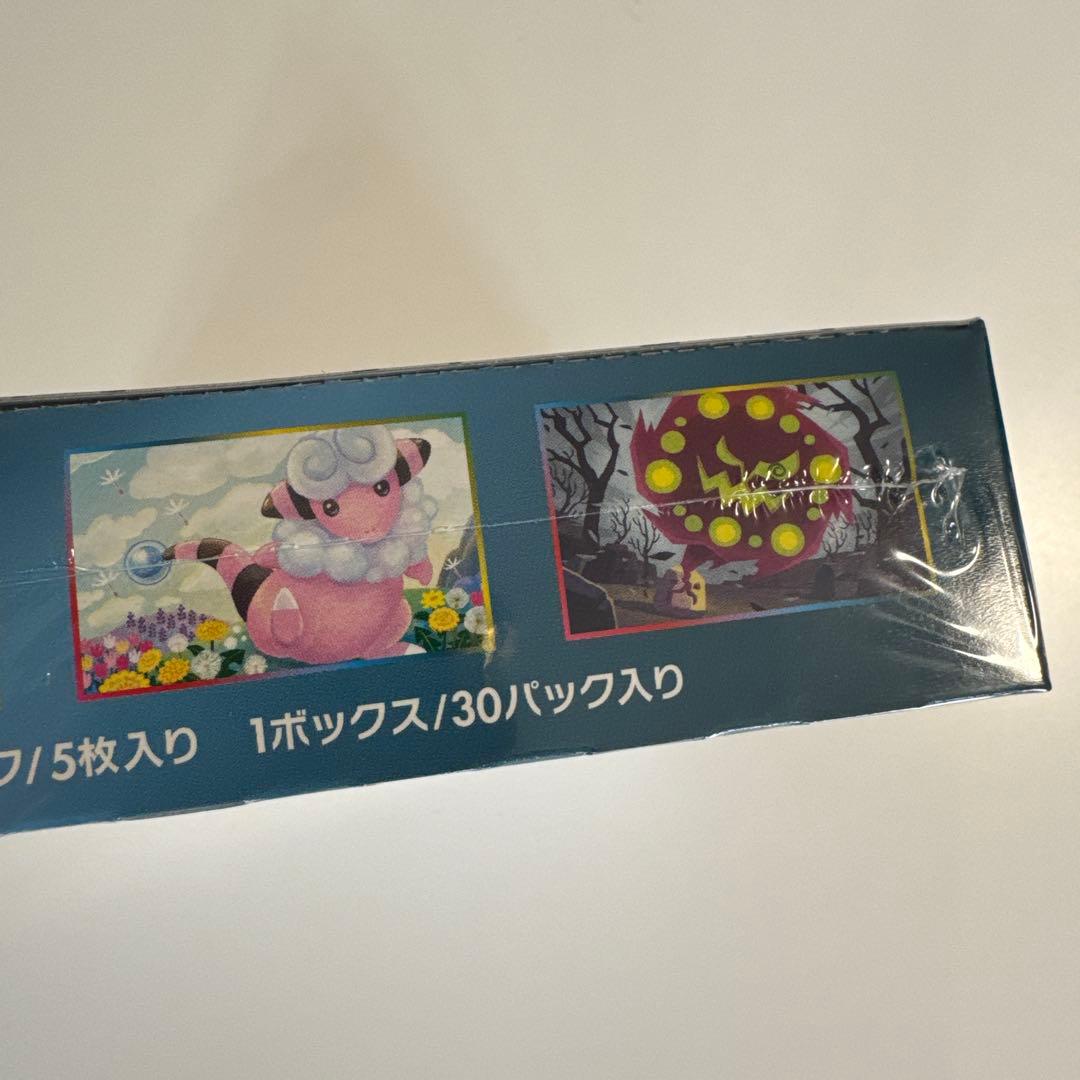 ポケモンカードゲーム サン&ムーン 強化拡張パック ダークオーダー