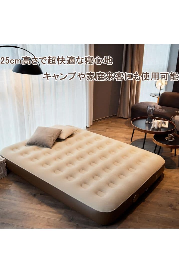 J*☆様 Naturehike スリーピングパッド 200×180×25 cm