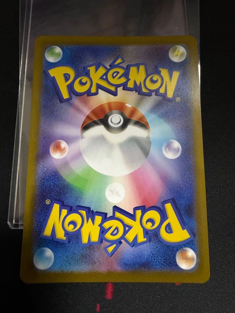 メガリザードン X ex 110/080 SAR インフェルノ ポケモンカード