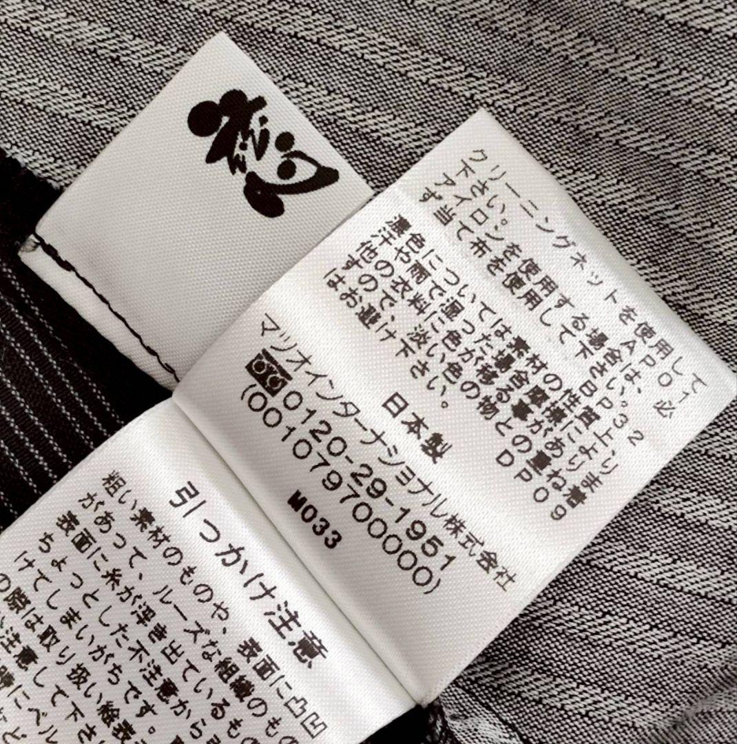 慈雨 ジウ 総柄 変形 アシンメトリー フレア ロング ワンピース