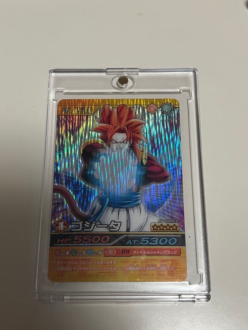 ゴジータ SP-009-Ⅲ 爆烈インパクト データカードダス