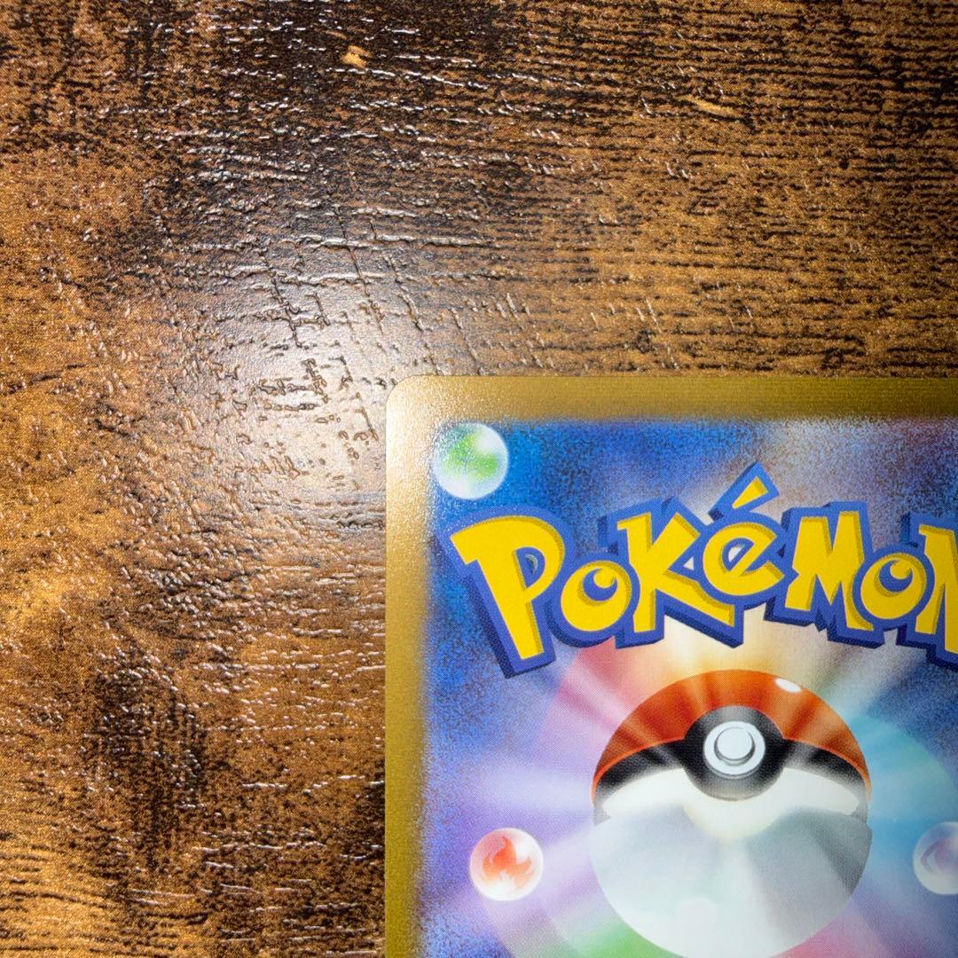 ブラッキー　YU NAGABA