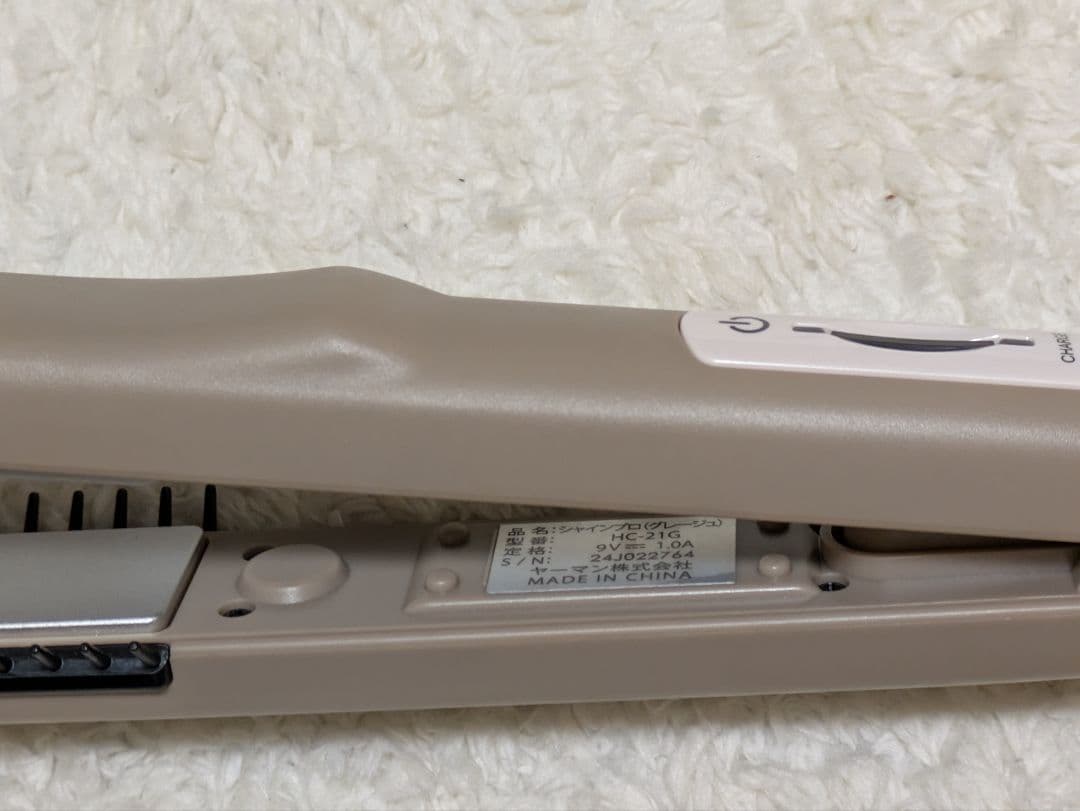 YAMAN 超音波トリートメント シャインプロ（グレージュ）