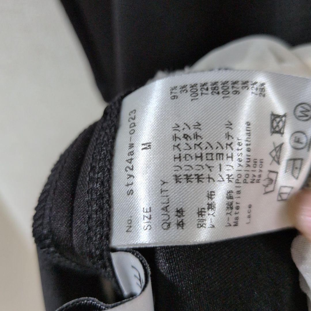 専用　　　ジェンヌ JENNE レース切り替えカットソーワンピース