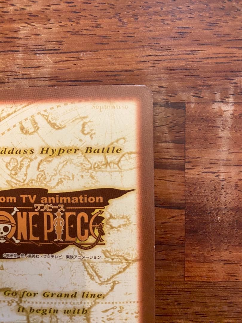 ワンピースカード　ハイパーバトル　ルフィ　ゴムゴムのブレット　c428