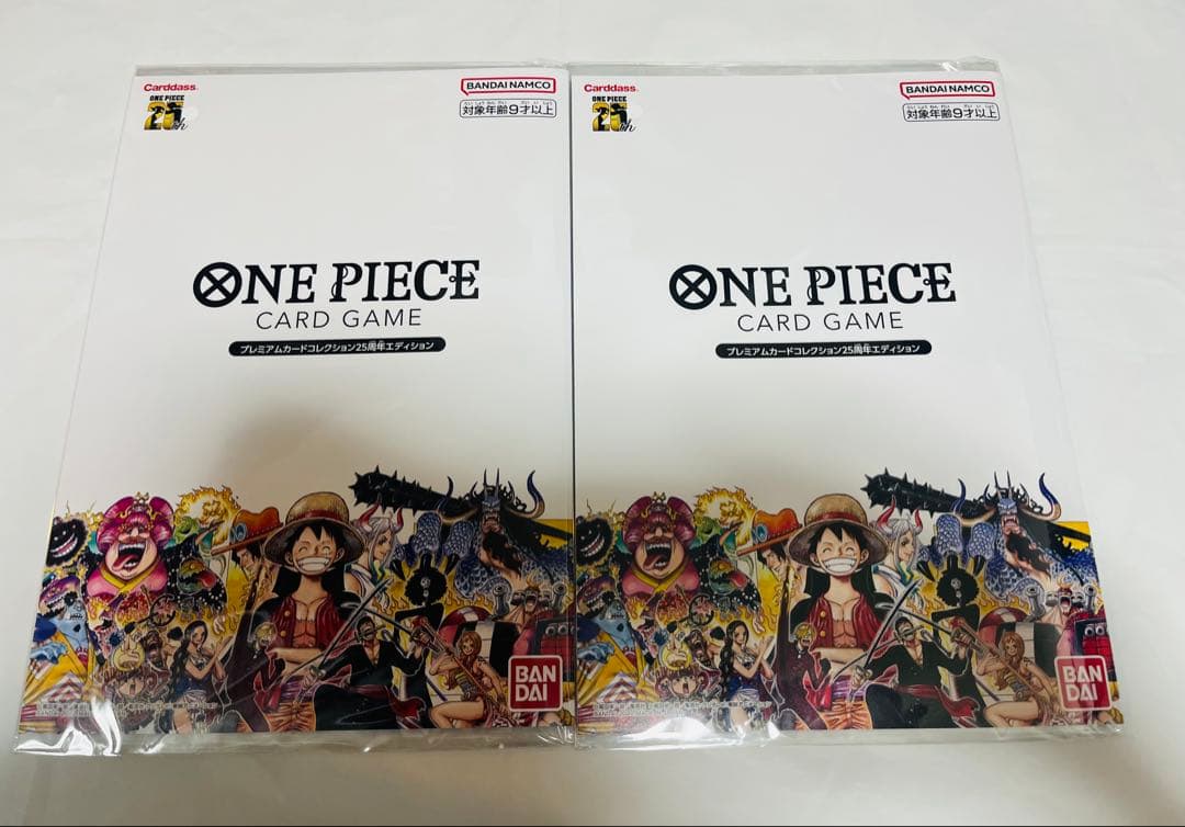 ワンピースカード　プレミアムカードコレクション　25周年エディション 2冊セット