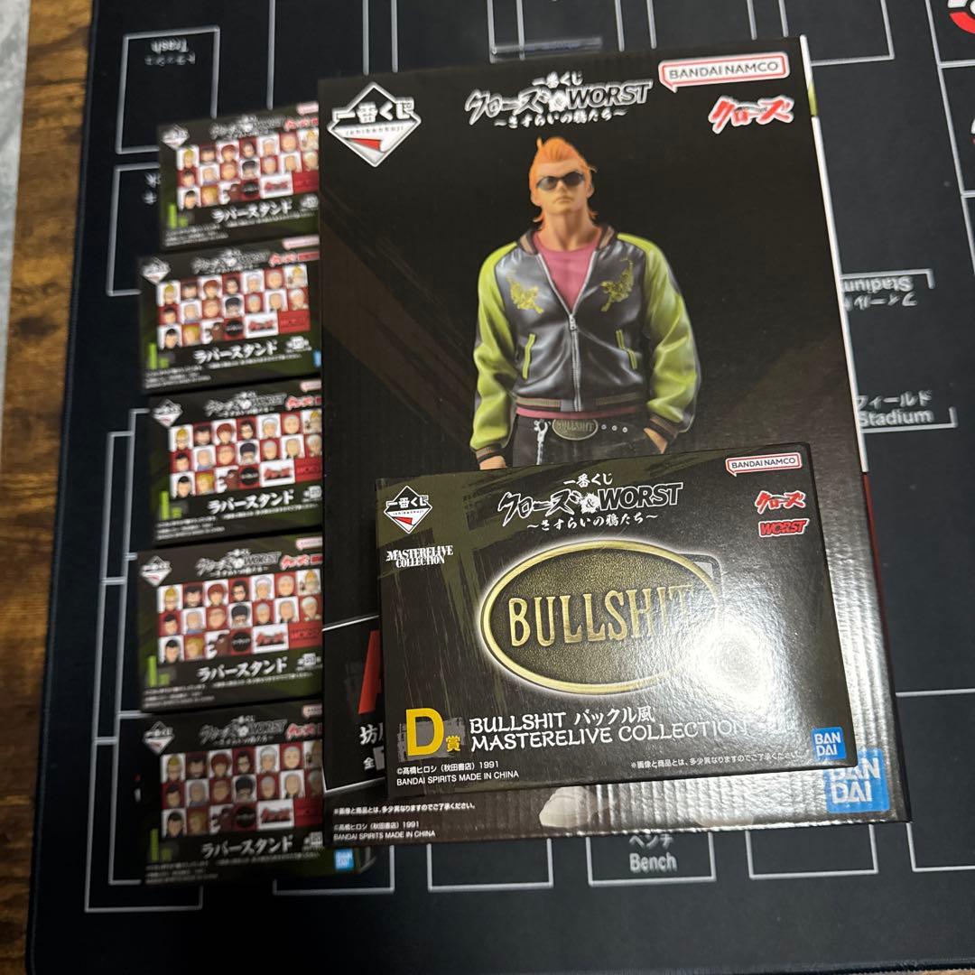 一番くじ　クローズ&WORST A賞&D賞&I賞&F賞&G賞&H賞