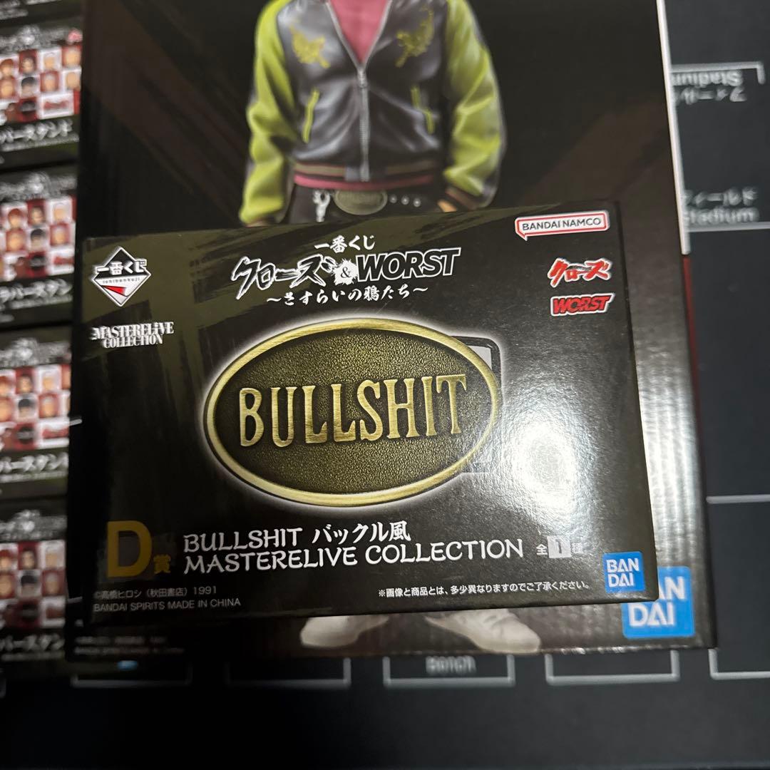 一番くじ　クローズ&WORST A賞&D賞&I賞&F賞&G賞&H賞