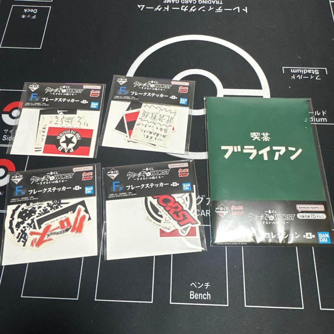 一番くじ　クローズ&WORST A賞&D賞&I賞&F賞&G賞&H賞