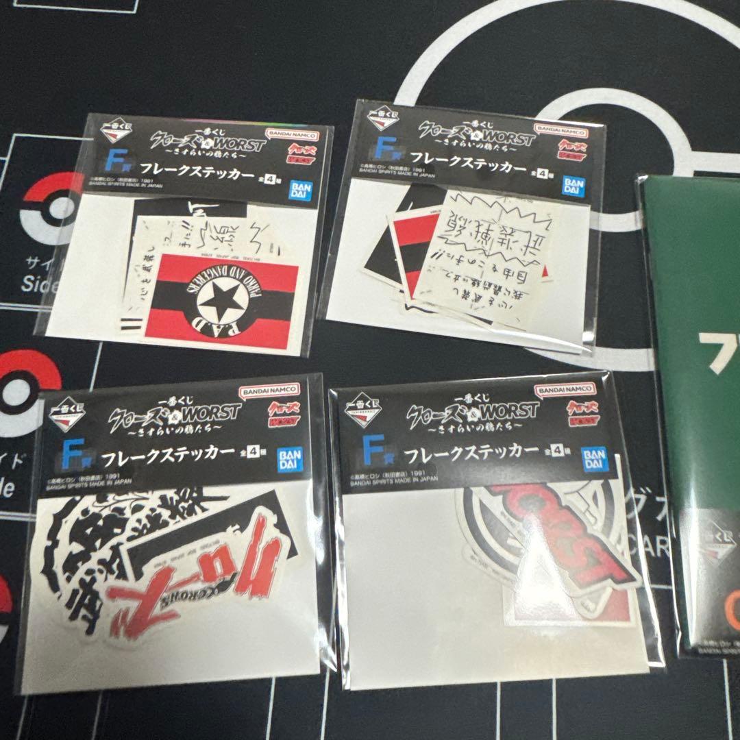 一番くじ　クローズ&WORST A賞&D賞&I賞&F賞&G賞&H賞