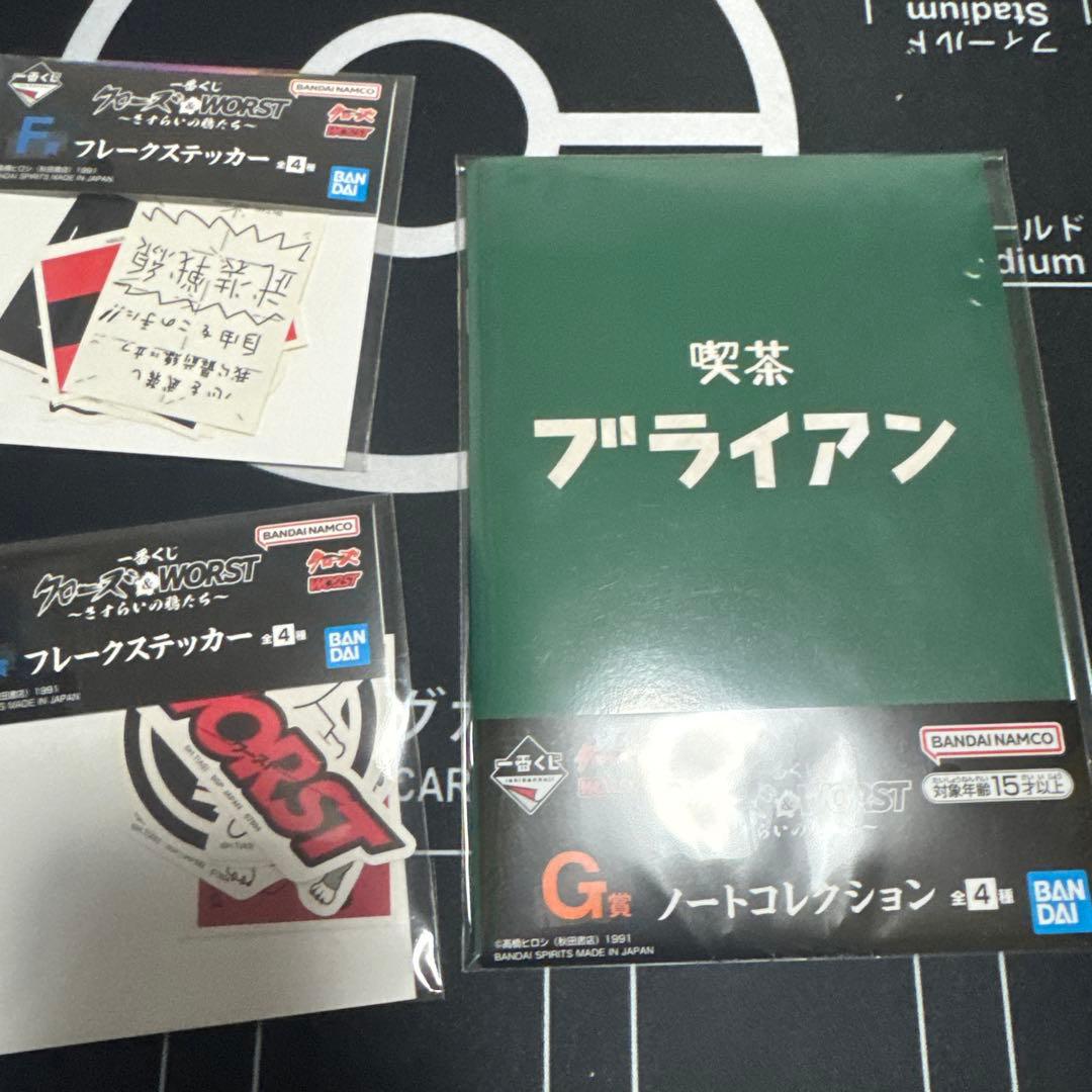 一番くじ　クローズ&WORST A賞&D賞&I賞&F賞&G賞&H賞