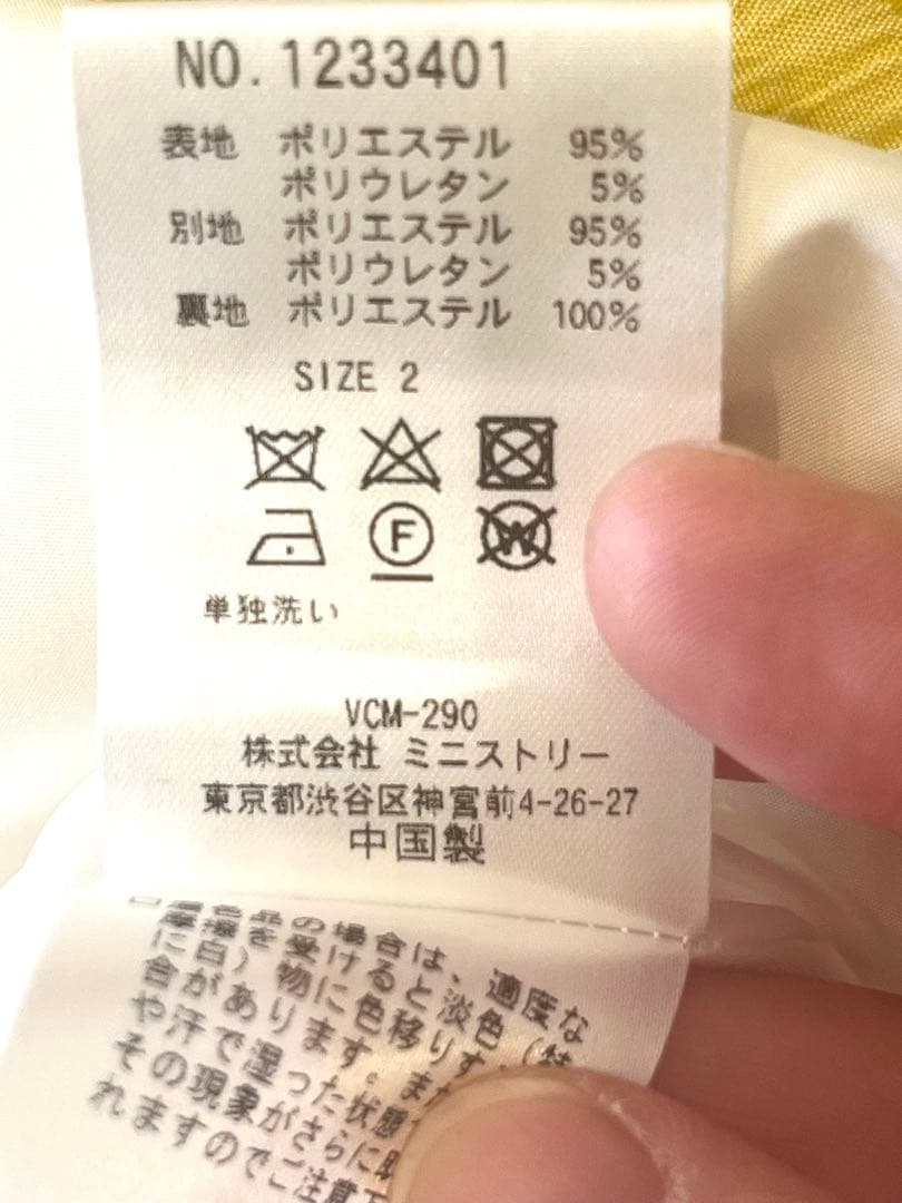 美品！Candy Stripper ギンガムチェック ワンピース