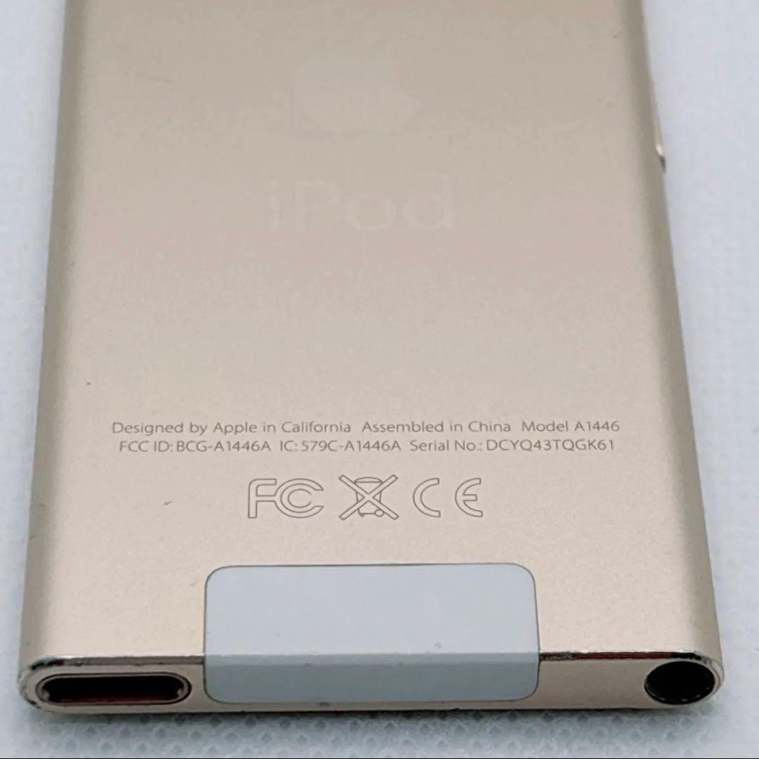 【希少】iPod nano 第7世代 16GB ゴールド MKMX2J/A