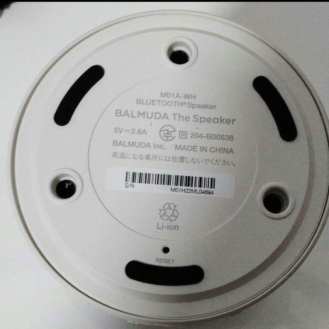 バルミューダ　BALMUDA M01A-WH スピーカー 2022年　901