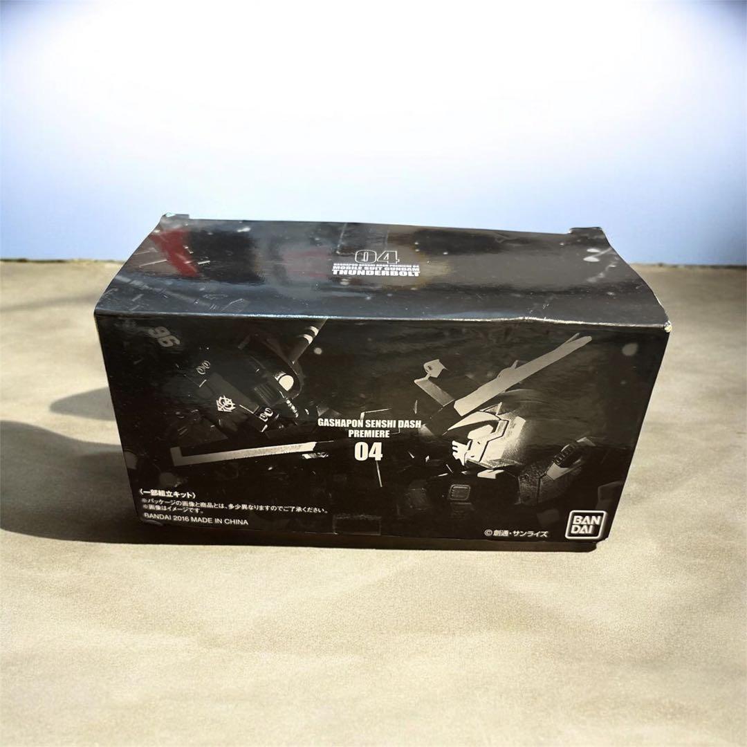 ガシャポン戦士DASHプレミア04【未使用】