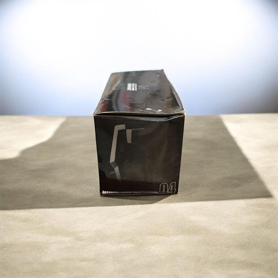 ガシャポン戦士DASHプレミア04【未使用】